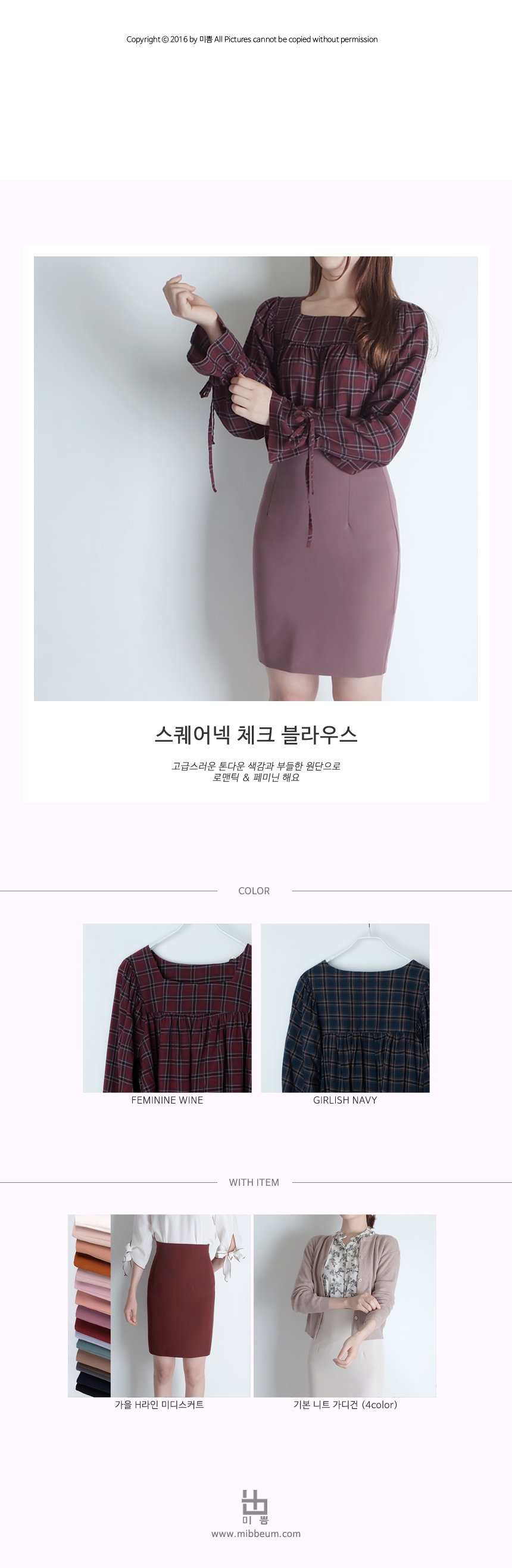 Women Blouses Square Neck Gingham Collar Checkered