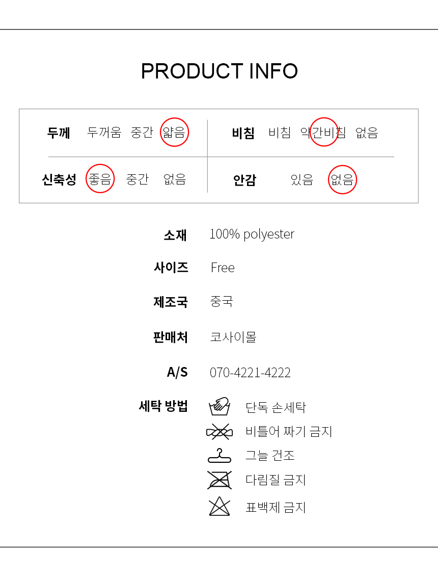 Women's sexy pajamas in white women's dress