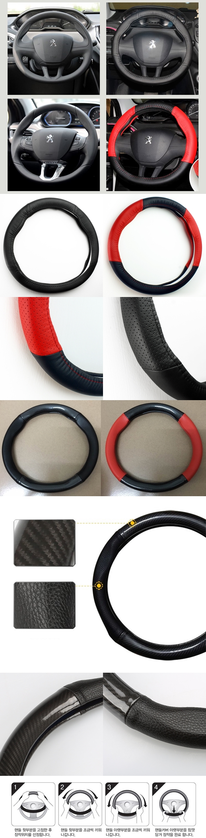 Peugeot 340mm Handle Cover 2008 208 New 308 new308