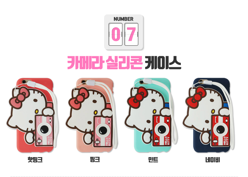 New Hello Kitty Case Galaxy S6 S7 S8 iPhone Sturdy