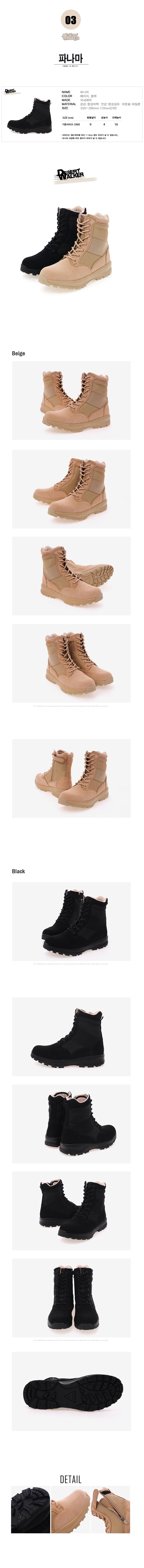 NEW MEN WALLKER BOOTS Desert Boot Desert Boots Tac