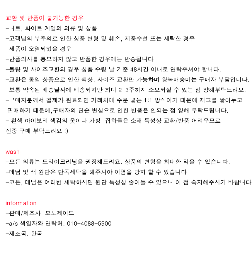 Women Jeans Pants Mono Jade Pump Keen Balloon Jean