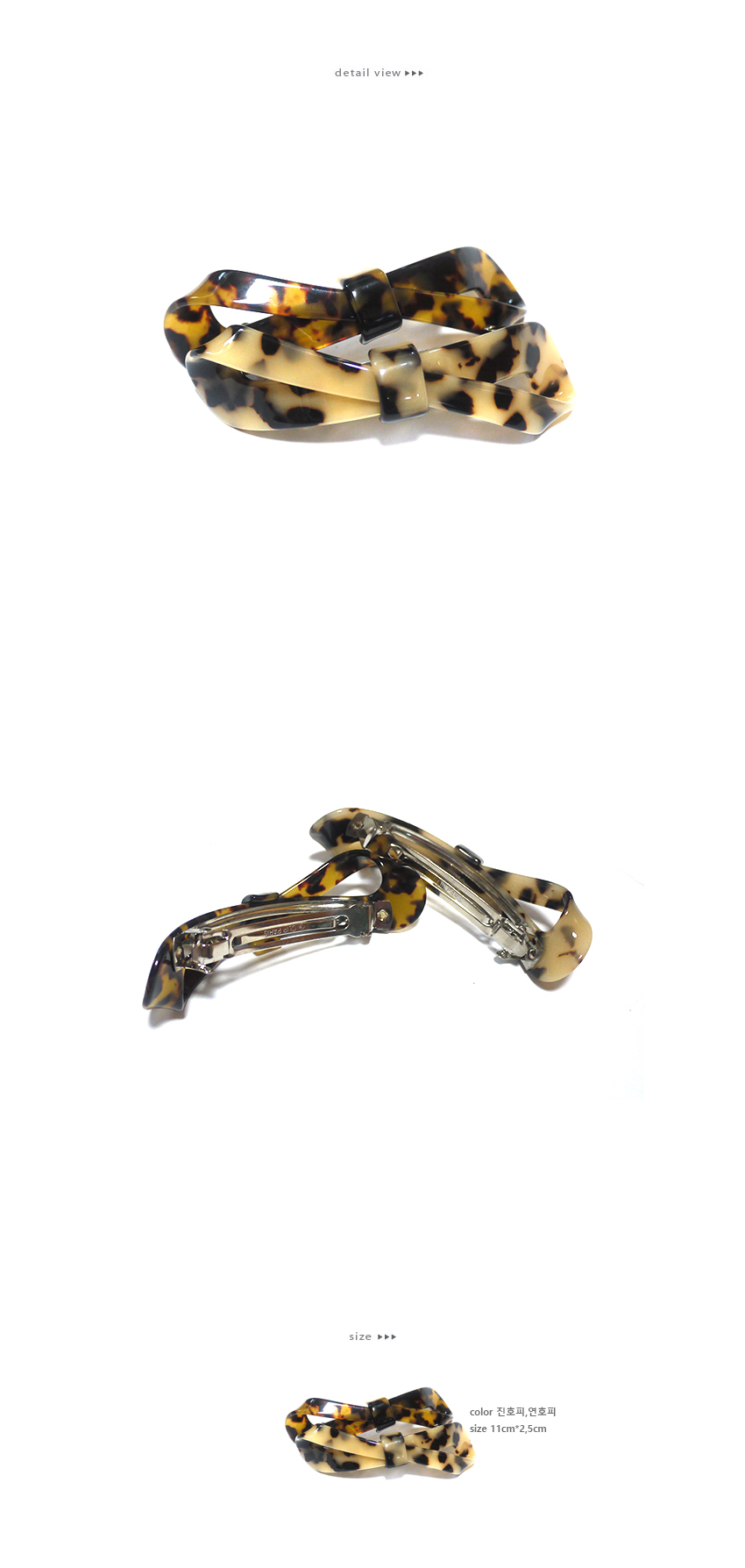 France Pinhole Ribbon Auto Pin 2color Celebrity Fa