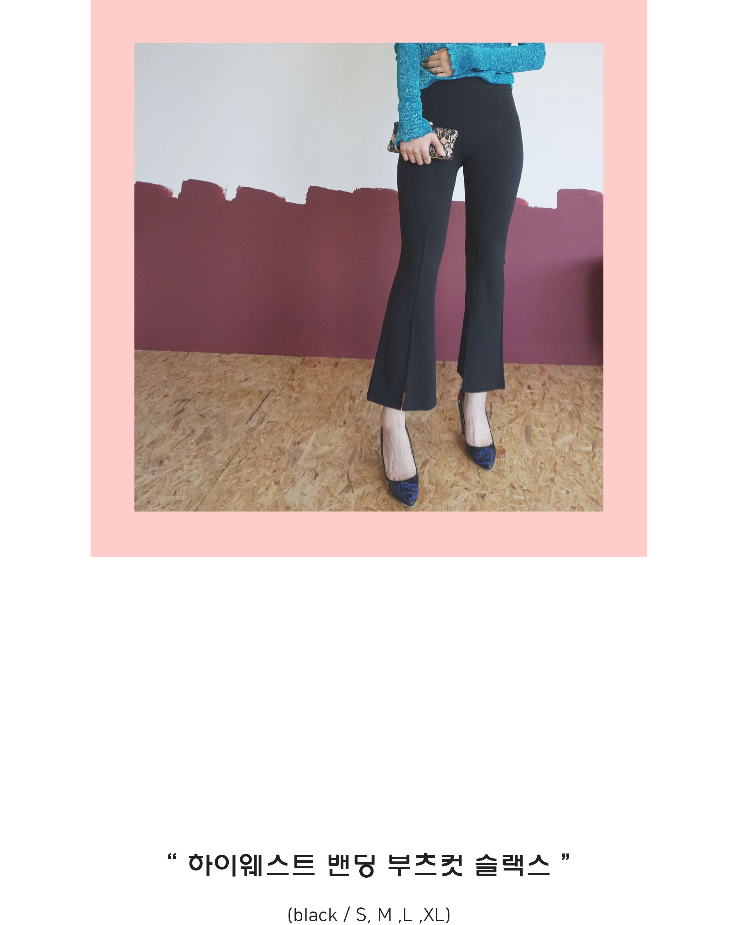 New Women's Pants High West Bending Boots Cut S