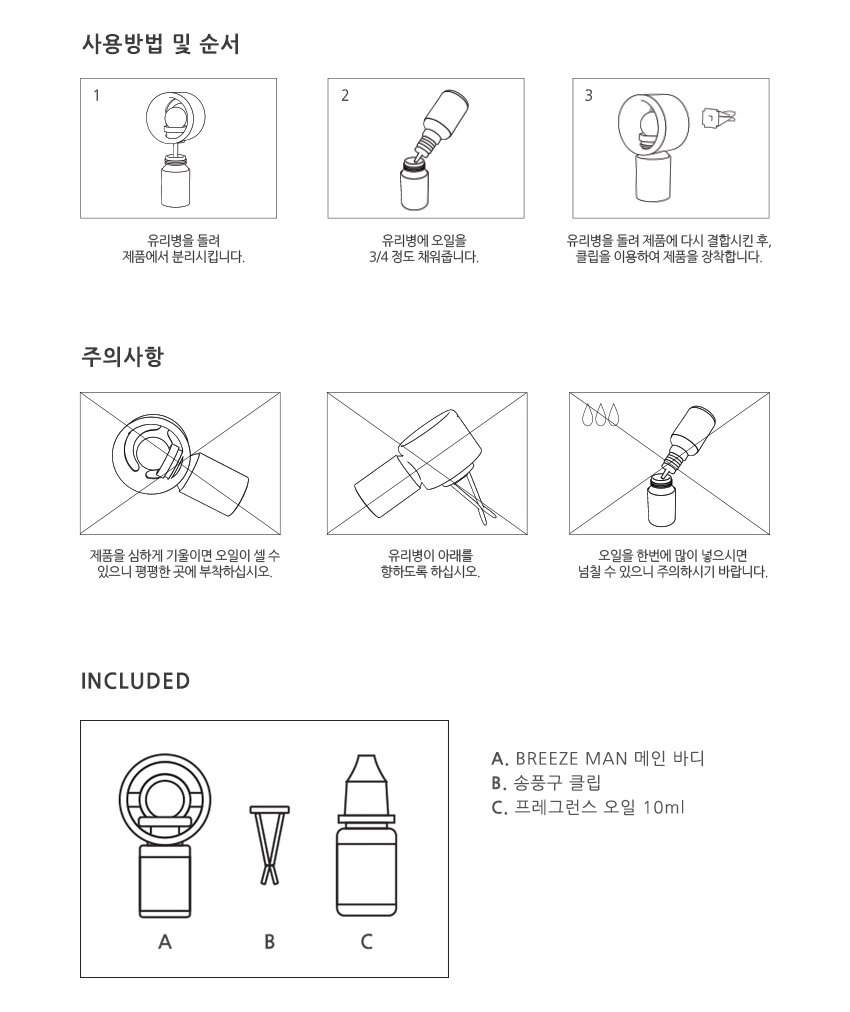 Car Air Freshener Breeze Man Charcoal Car Tank Air