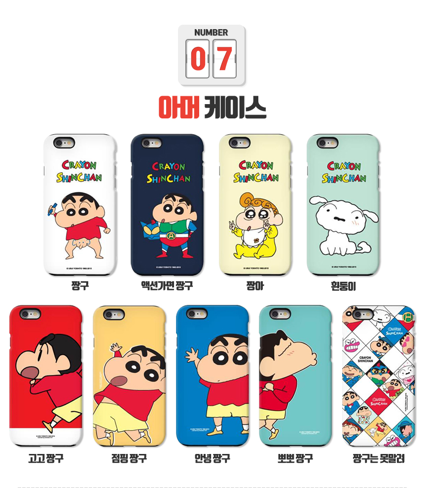 New Choco Bibi Duck Case Galaxy S6 S7 S8 Unique ph