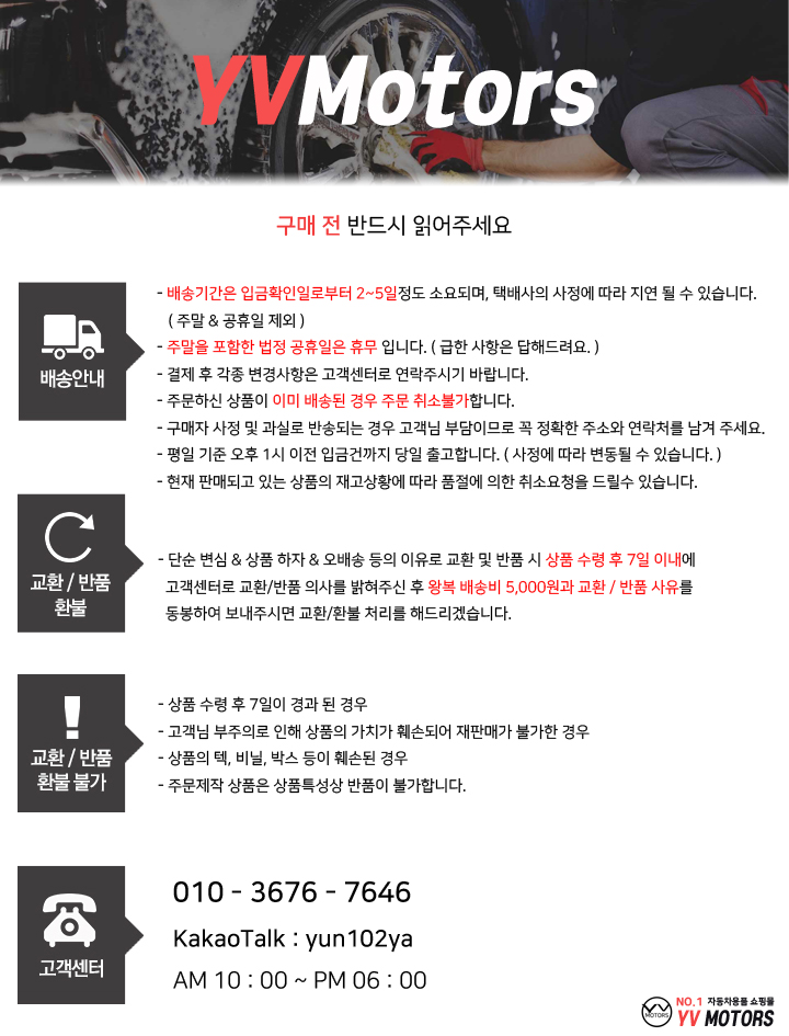 Car Air Freshener Cocoa Friend Neo Prodo Moving Ai