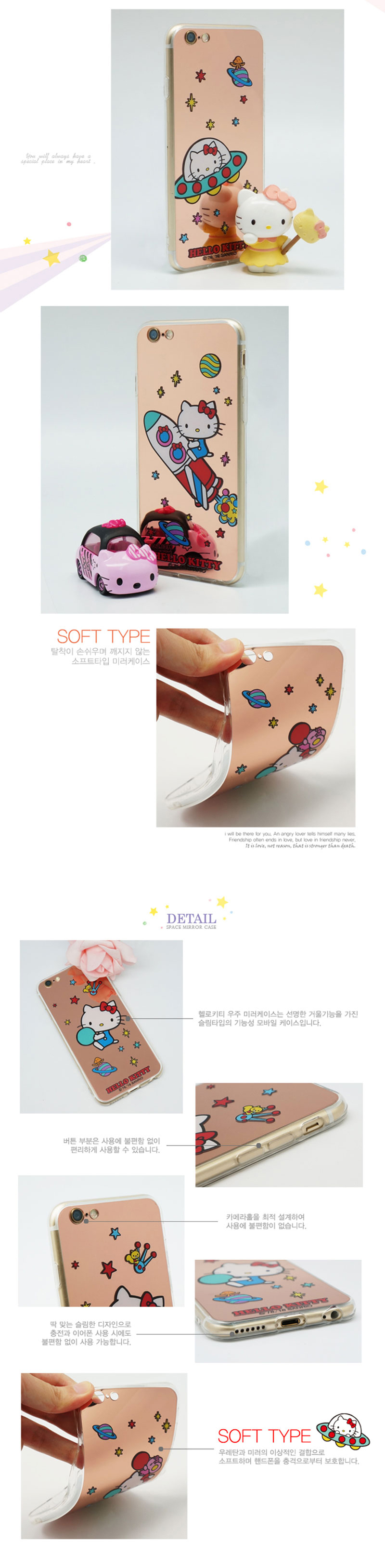 New Hello Kitty Case Galaxy S6 S7 S8 iPhone Sturdy