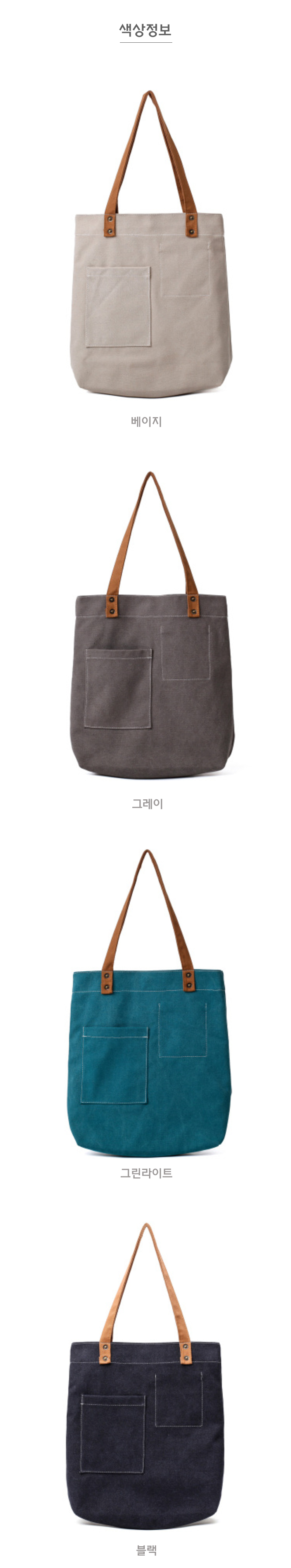 Front pocket stitching Eco-back style with reversa