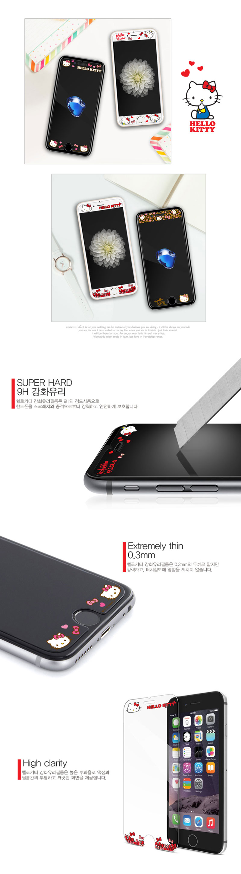 New Hello Kitty Case Galaxy S6 S7 S8 iPhone Sturdy