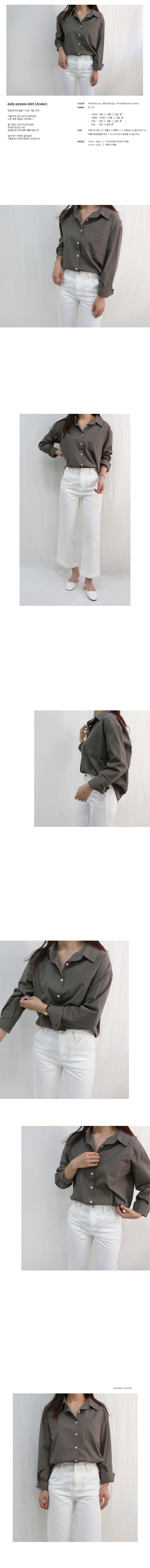 Daily Autumn Shirts Coordinated Colors Pretty Girl