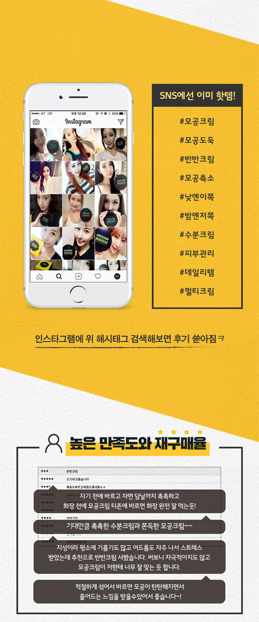 New Pore Thief Half cream Moisteness and softness,