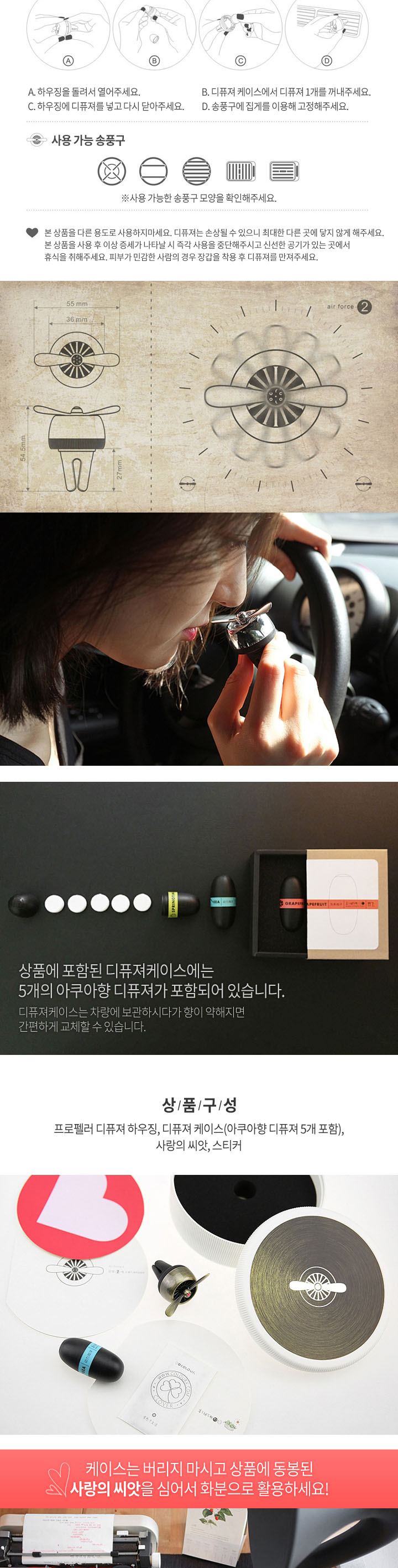 Car Air Freshener Air Force 2 Propeller Car Air Fr