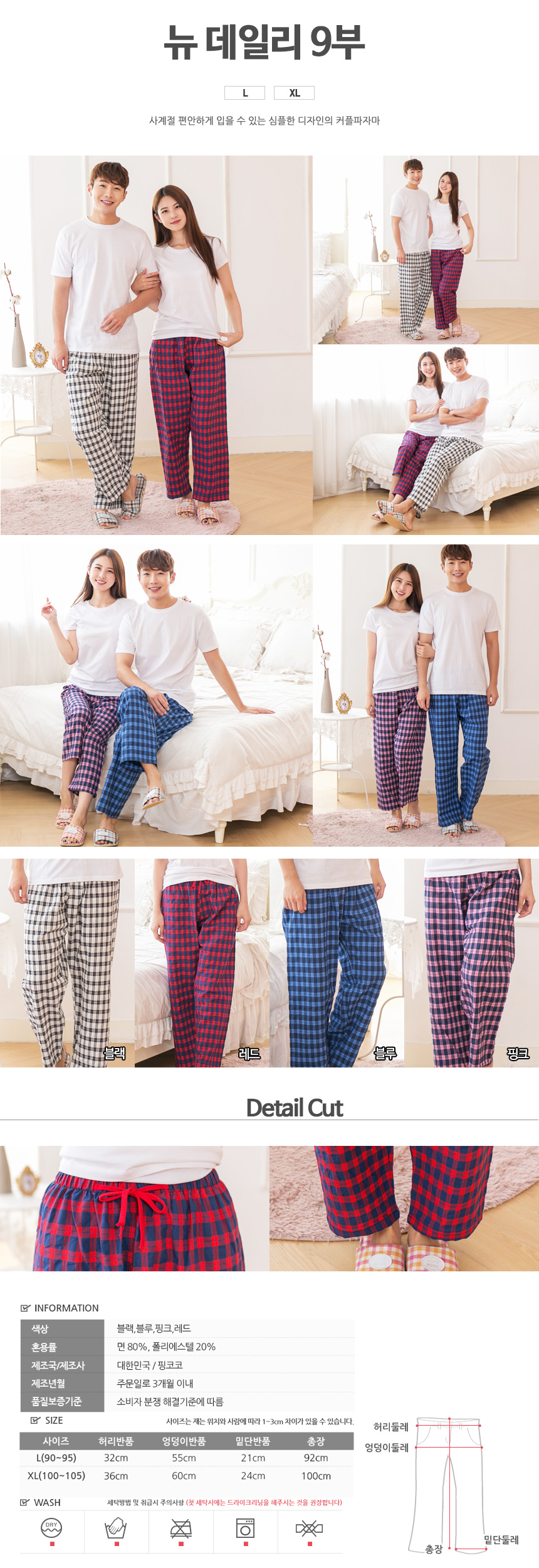 New Pajamas Pajamas Pants Check New Delhi 9 Pair C