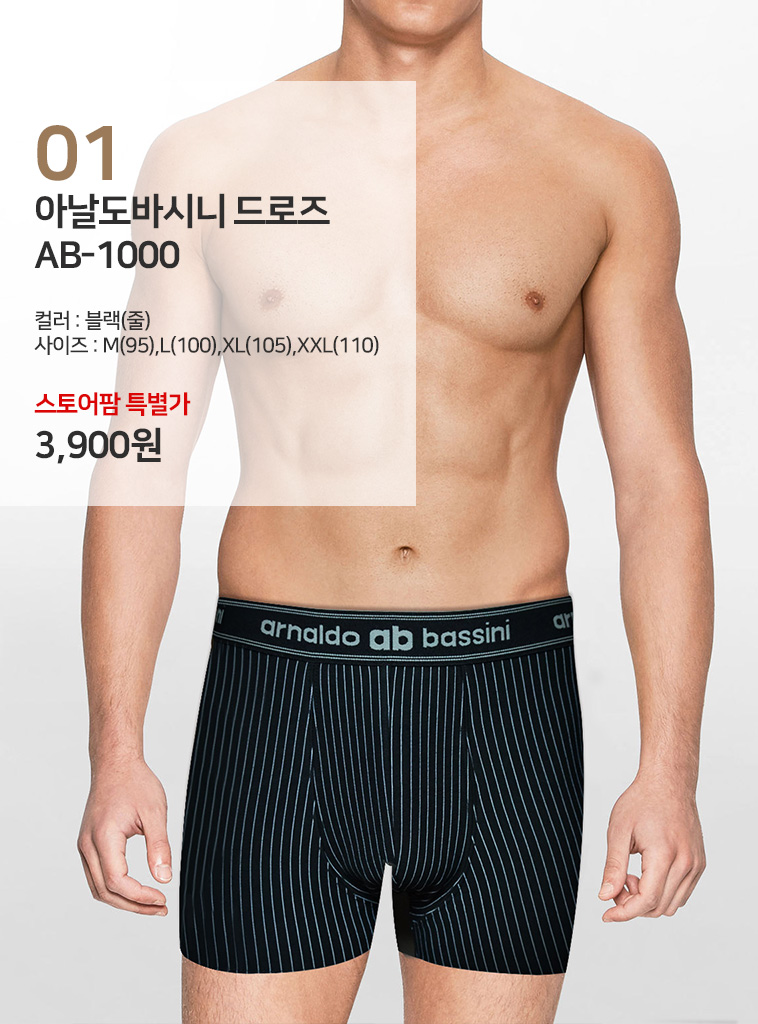 NEW MEN BOXER UNDERWEAR Men's cotton spandex