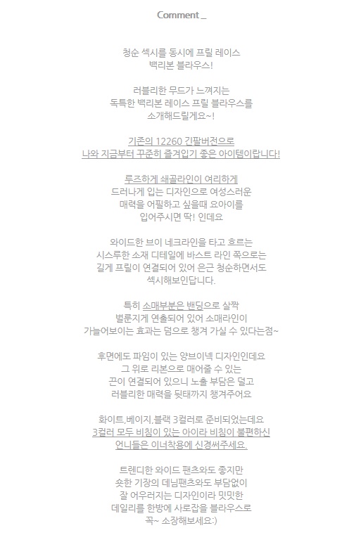 NEW FASHION LADY GIRL Blouse Autumn lace ribbon bl