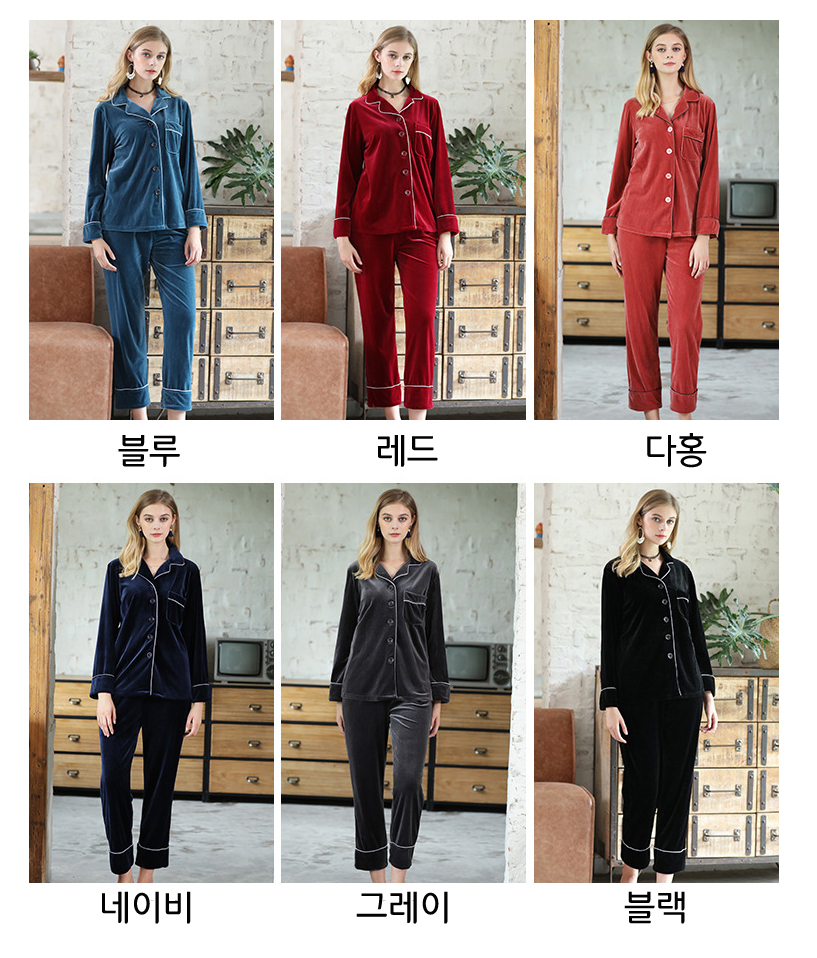 New Imported Lovely Fall Winter Velor Two Piece Pa