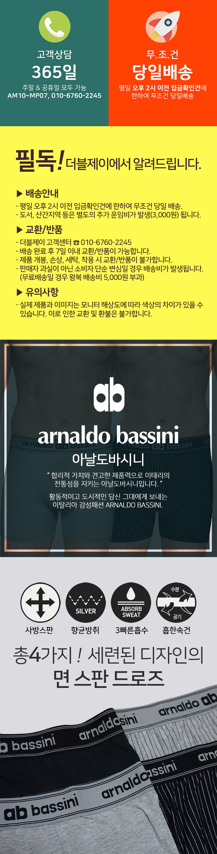 NEW MEN BOXER UNDERWEAR Men's cotton spandex