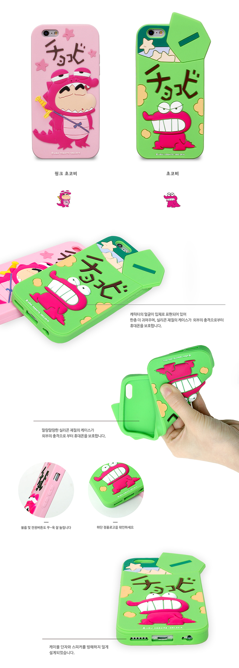 New Choco Bibi Duck Case Galaxy S6 S7 S8 Unique ph