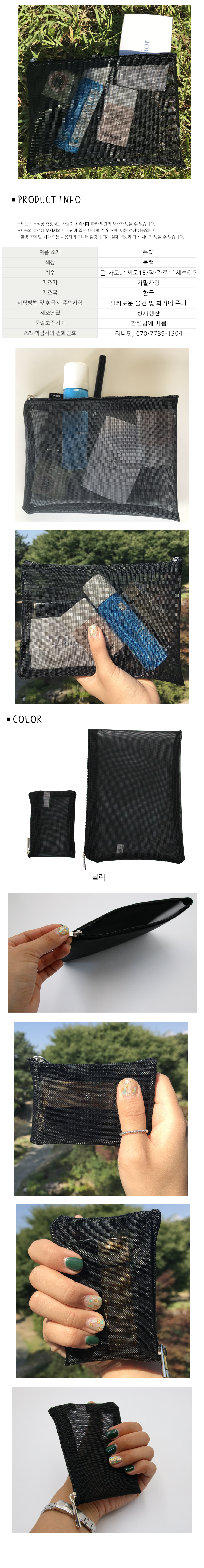 New Cosmetic Pouch Set Modern Female Travel Organi