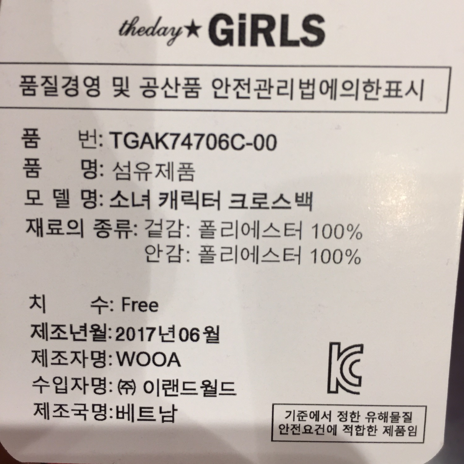 New Dude Character Character Mini Cross Bag TGAK74