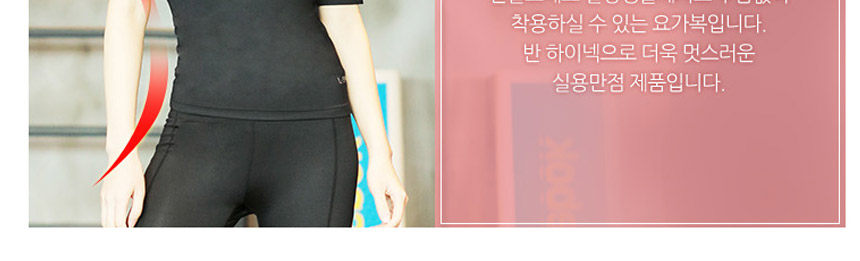 NEW YOGA SET I want to wear sportswear wearing goo