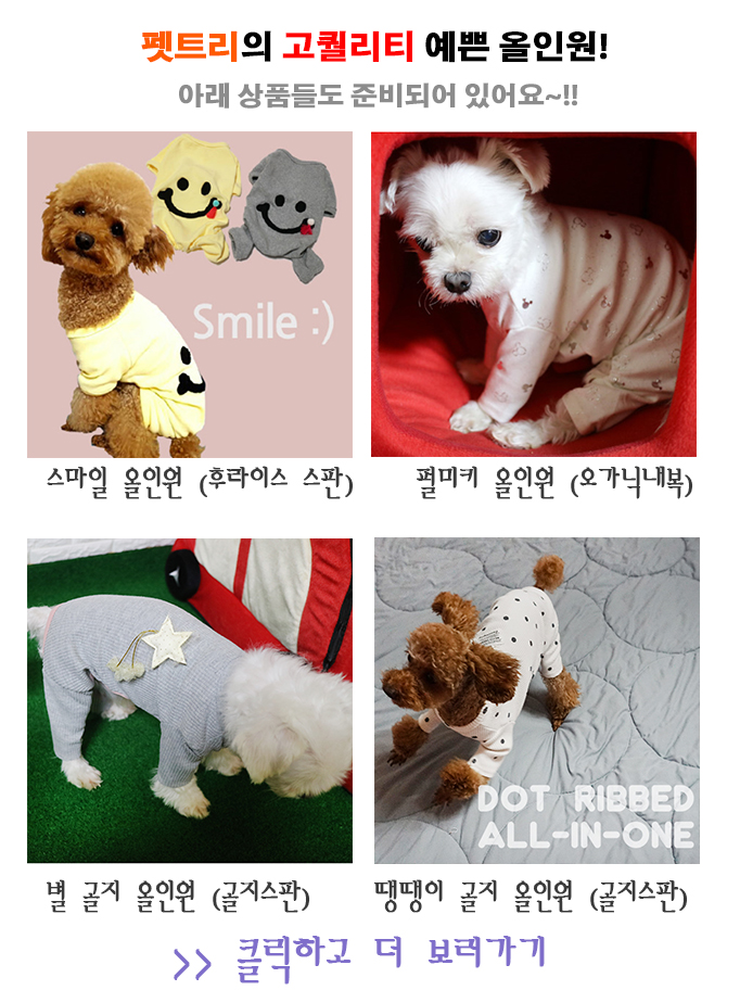 NEW DOG FASHION Duck T-Shirt XS ~ XL cute puppy cu