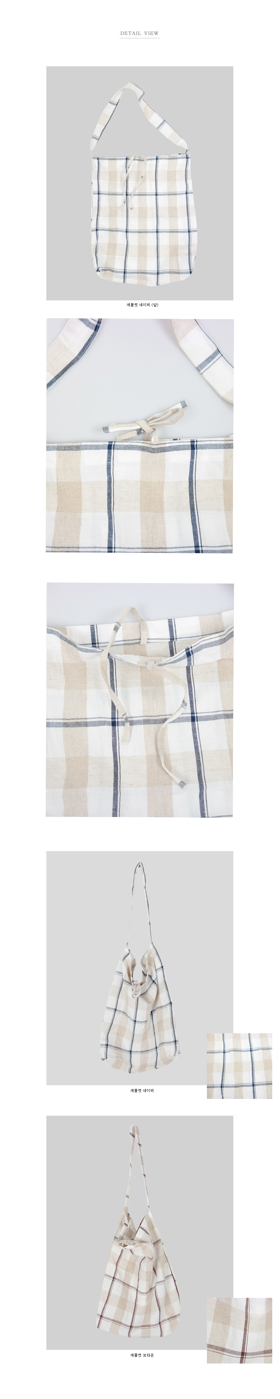 NEW ECO BAG Check Eco-back linen, bags, daily coor