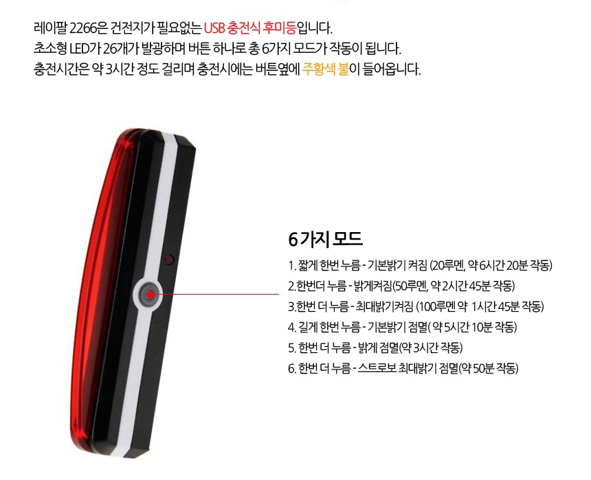 New Bicycle Tool Ray-Commet Bicycle light safety l