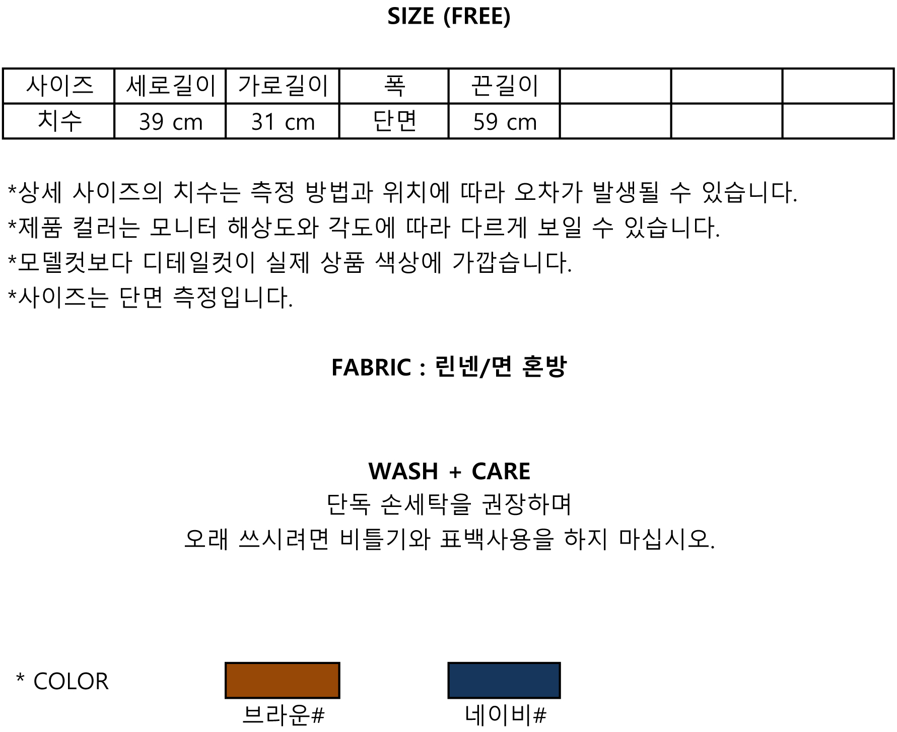NEW ECO BAG Check Eco-back linen, bags, daily coor