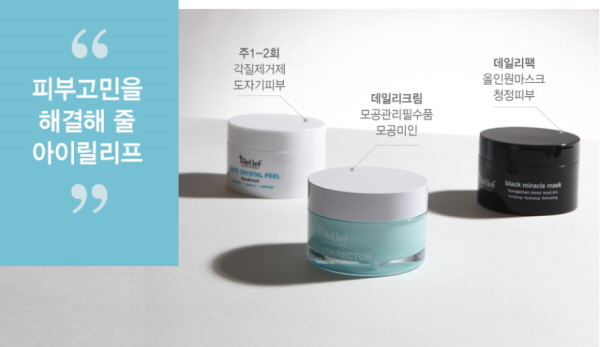 NEW PORE MASK Black Miracle Mask Pack 100g Eye Rel