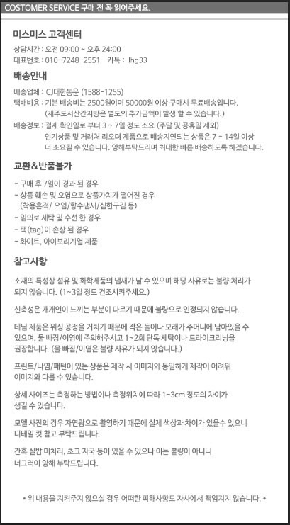 Denim Skirt Sneakers Sneakers Pants Denim Skirts P