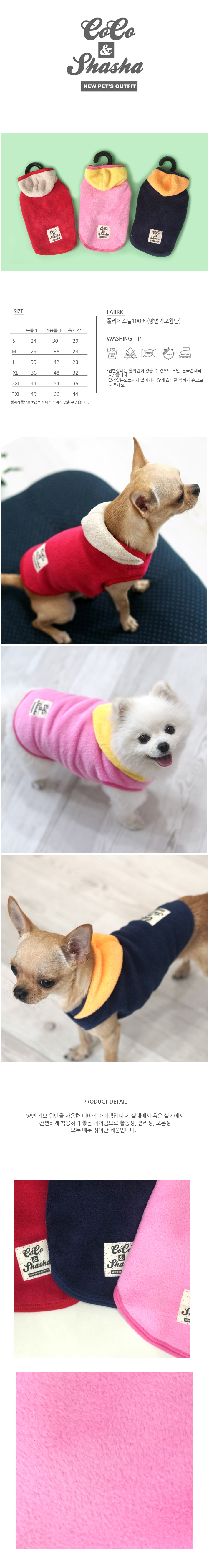 NEW DOG FASHION PARIS DOG PUPPET BASIC STRAIGHT T-