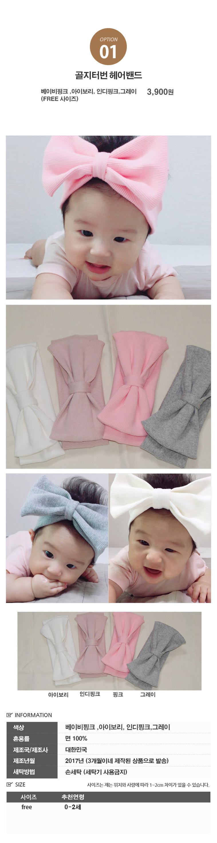 New Ribbon Golly Baby Hair Band Baby Newborn Headb