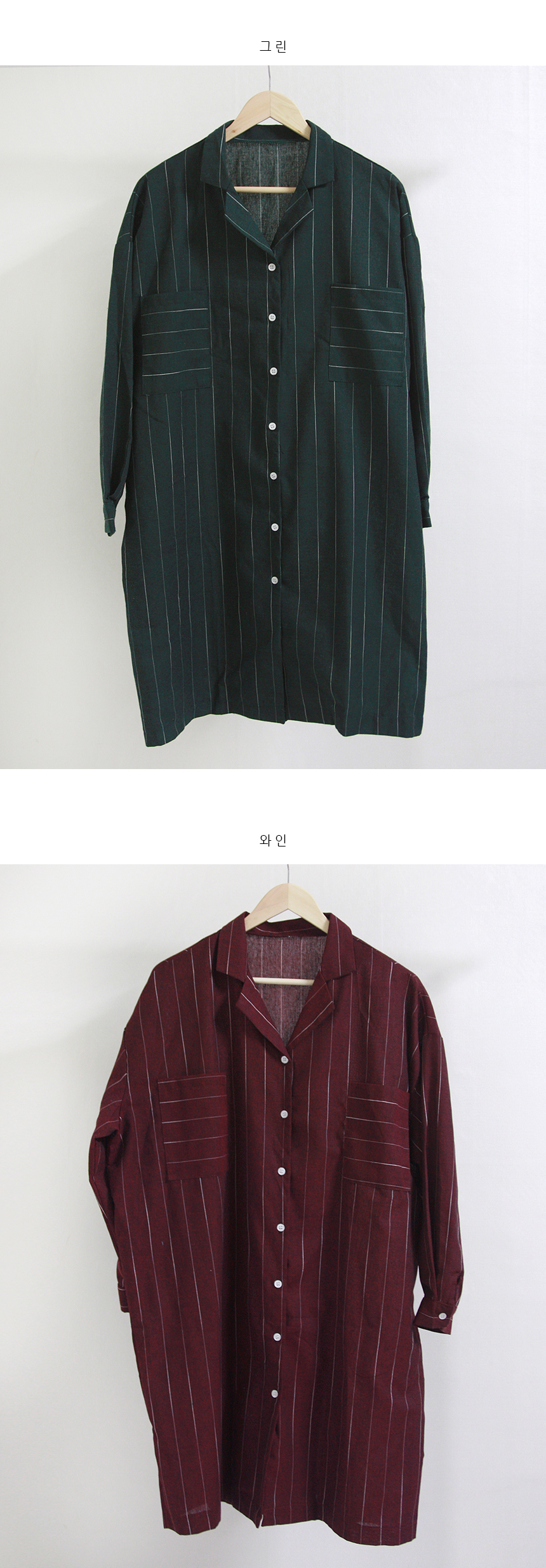 New Stripe Long Shirt Dress Fall Cardigan Robe O B