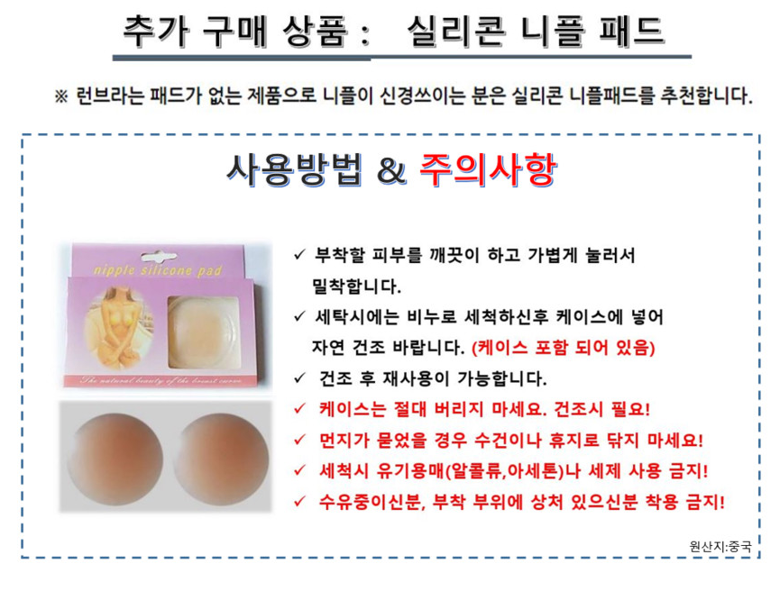 New Shock Absorber Run Bra Black Silver Sports run