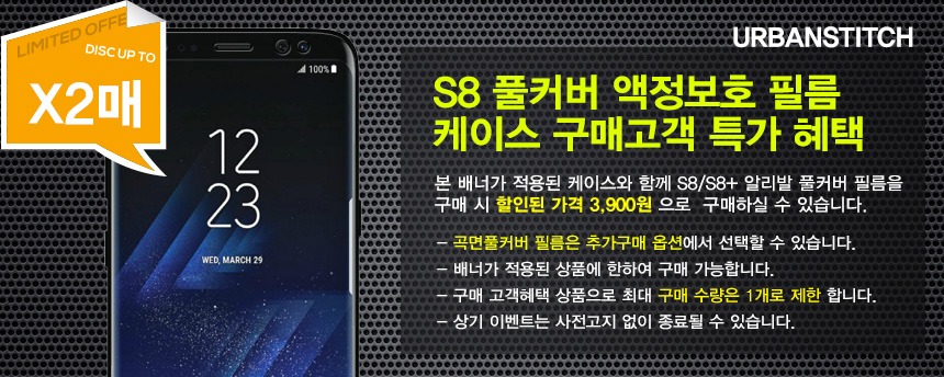 New Monochrome Galaxy S8, S8 Plus Air Flex Slim Ca