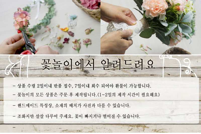 New Antoine flower wedding Hanbok Harmony Hair Acc