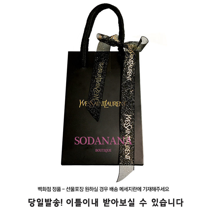 New New Year's Eve, New Year's Eve, New Year