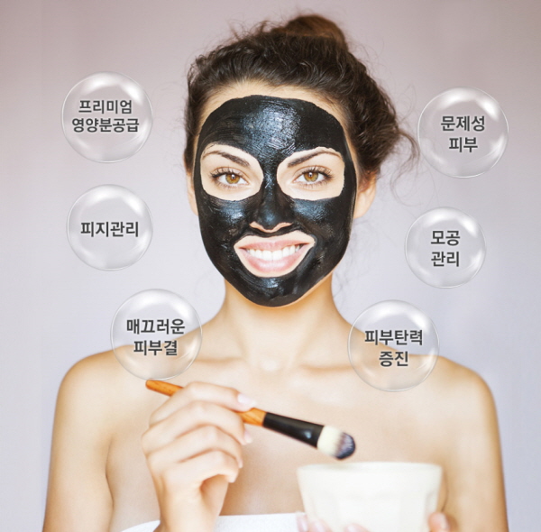 NEW PORE MASK Black Miracle Mask Pack 100g Eye Rel