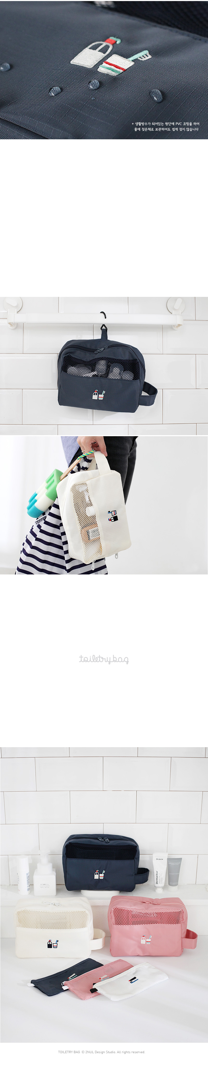 New 2NUL TOILETRY BAG - Lovely cute design back fo