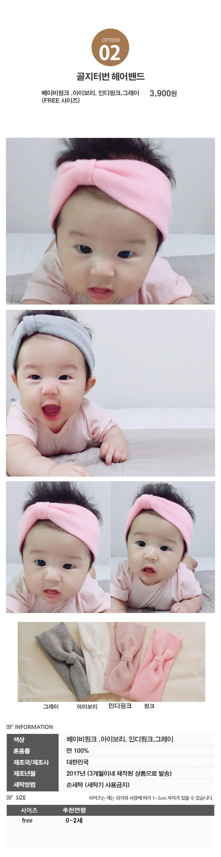 New Ribbon Golly Baby Hair Band Baby Newborn Headb