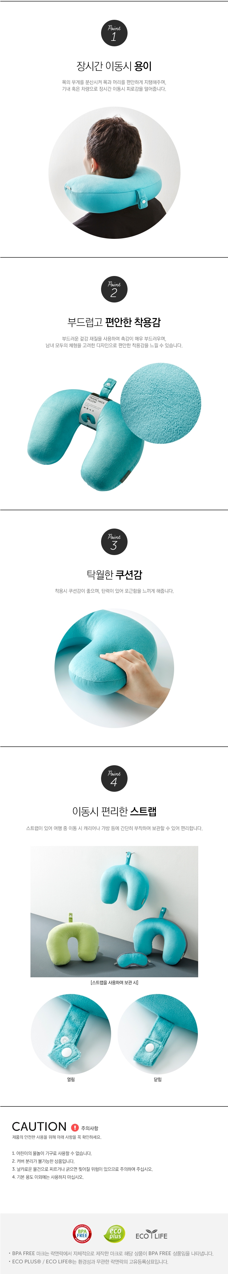 Travel Neck Cushion Travel Neck Pillow Neck Cushio