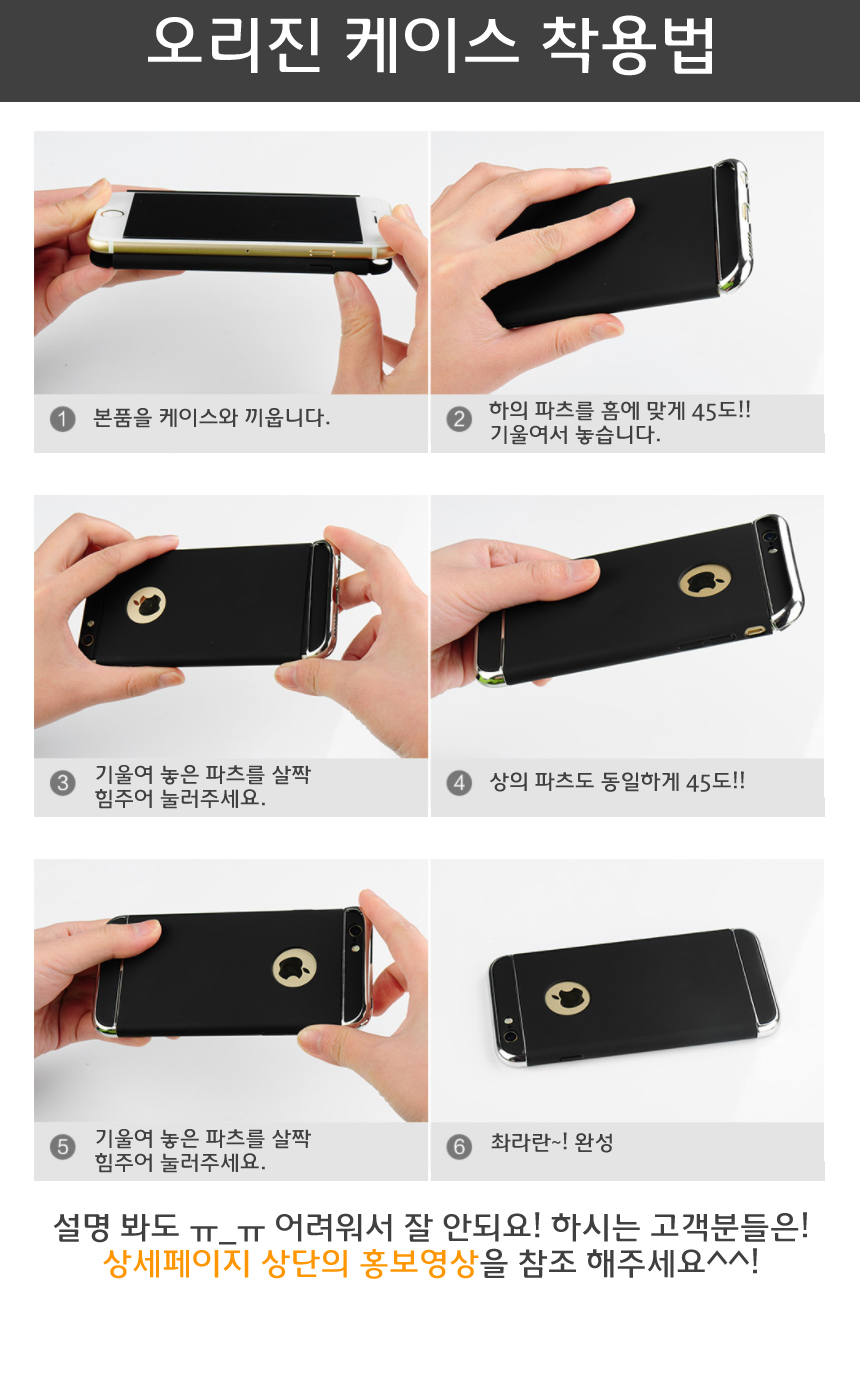 New Galaxy S8 Plus Case Slim Fit s7 Edge iPhone 7 