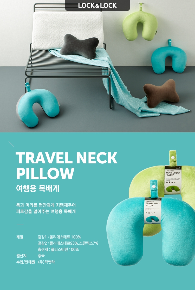 Travel Neck Cushion Travel Neck Pillow Neck Cushio