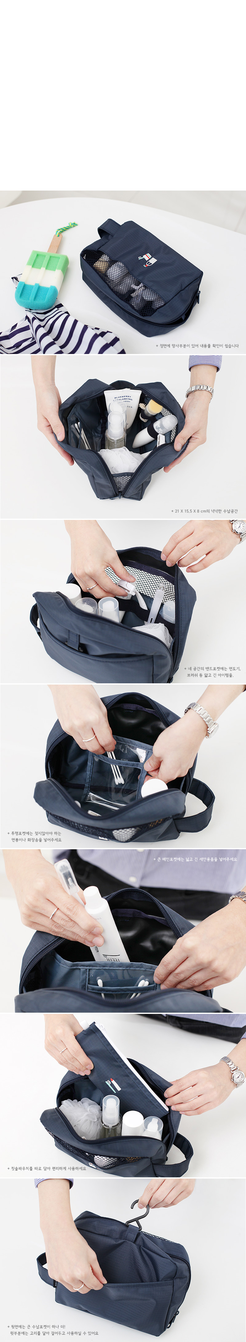 New 2NUL TOILETRY BAG - Lovely cute design back fo