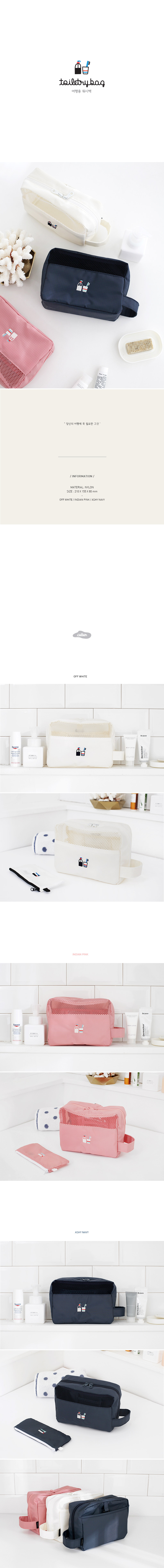 New 2NUL TOILETRY BAG - Lovely cute design back fo