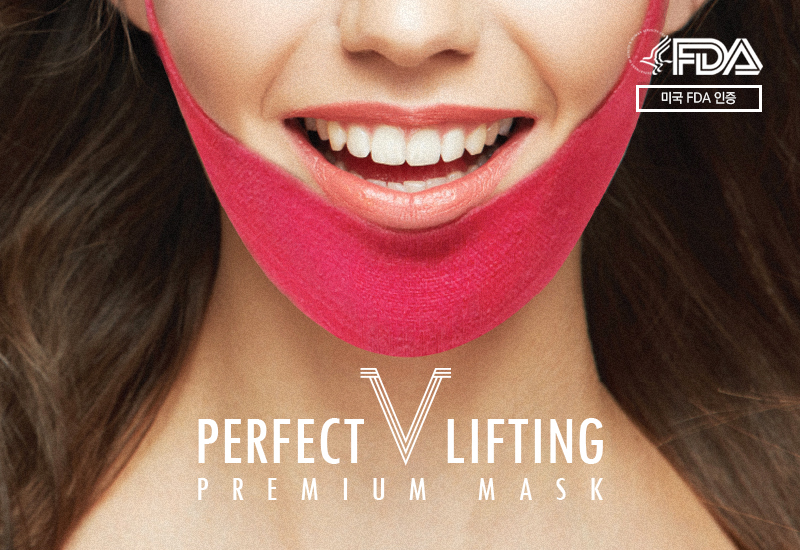NEW SKIN MASQUE Abazard Perfect V Lifting Mask V-L