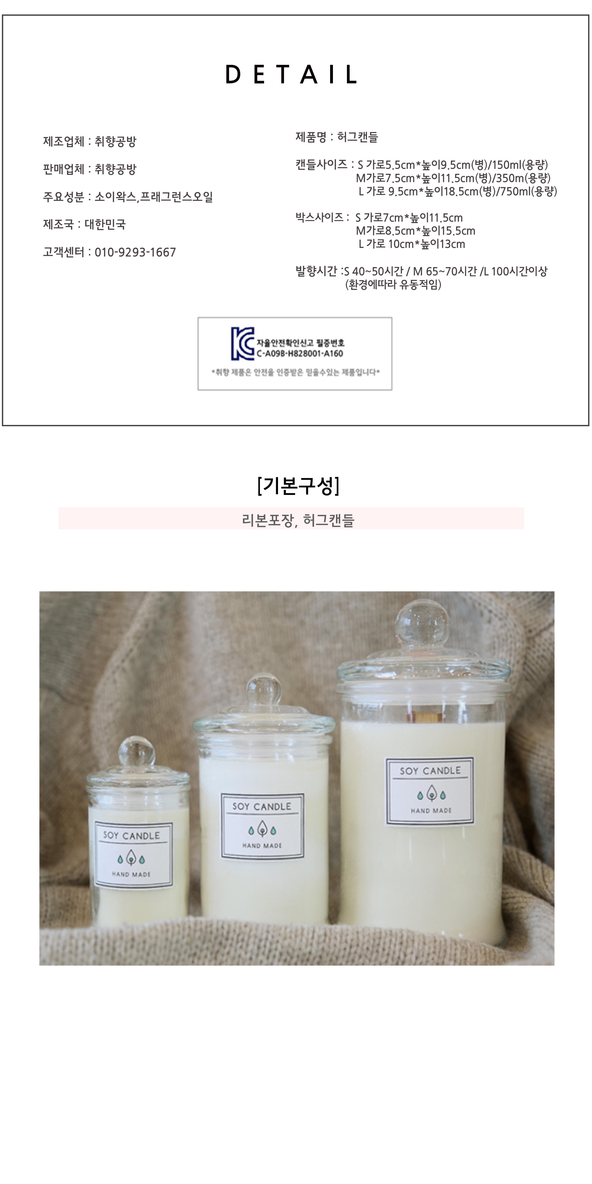 NEW CANDLE Soya Candle Large Capacity 750ml Kin Fo