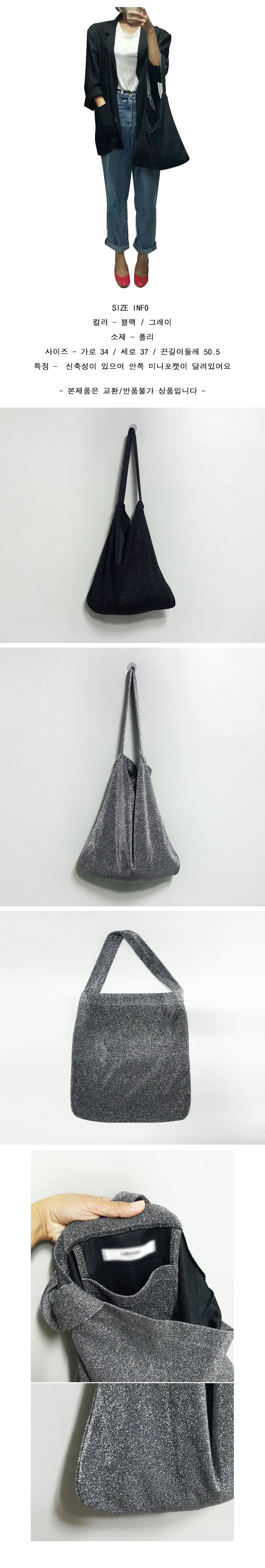 NEW ECO BAG Eco-bag knit bag knit four-season meta